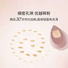 【新风潮】Fabloox馥碧诗化妆蛋多切面服帖不吃粉干湿两用-tmall.com天猫