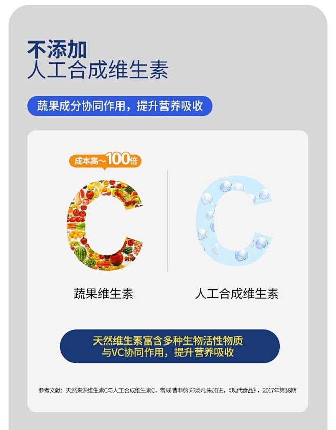 Amstrong维小壮小黑果接骨木莓软糖...