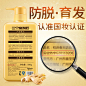 三个魔发匠生姜洗发水防脱育发姜王洗发乳 去屑止痒控油洗发膏-tmall.com天猫