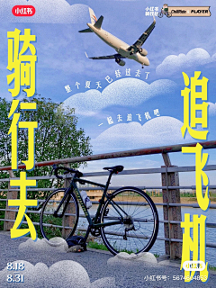 橘子夏·采集到文字