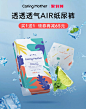 爱心妈妈旗舰店