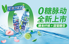 多肉mermer采集到banner排版