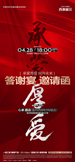 atimm7采集到红