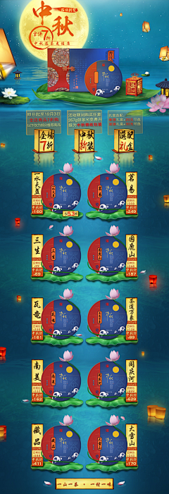 腾润设计采集到作品