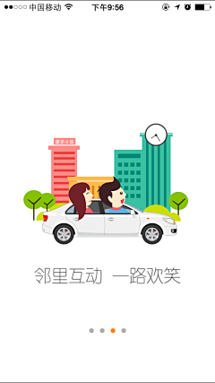 JeasonQ采集到App Interface | 移动应用界面