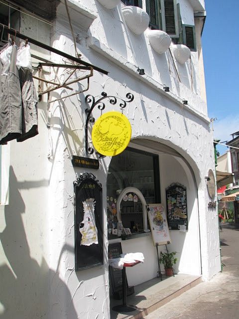 鼓浪屿的唯美小店