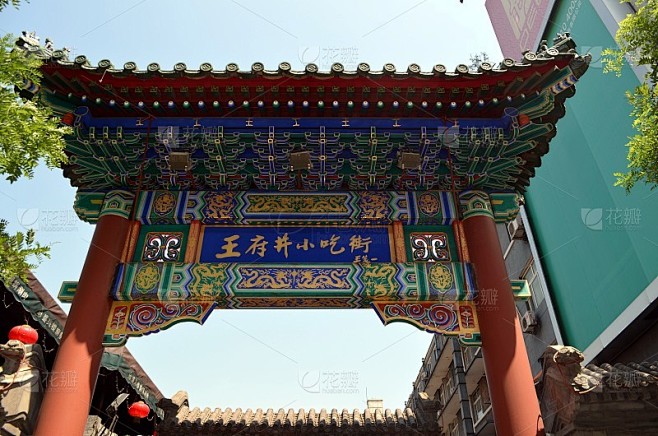 北京著名的王府井大街或东华门大街的入口，是中国著名的旅游景点，以当地的美食和纪念品图片_旅游图片素材-花瓣网