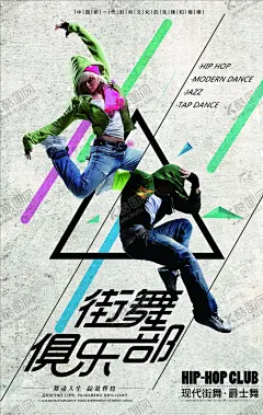 社团招新 【酷图网】社团招新,社团纳新,学生会,学生会招新,学生会纳新,招新海报,学生会招聘,社团,大学生社团,大学社团,社团招人,纳新啦,社团招新海报,校园活动海报,校园宣传海报,校园展板,高中社团,社团海报,招聘海报,纳新海报,纳新,招新,学校学生会,校园文化,招新展板,学校社团,中国风,水墨,创意,简约