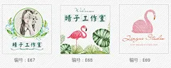 简约清新LOGO设计 淘宝店标微信QQ头像 黑白简约大牌风 图标设计-淘宝网