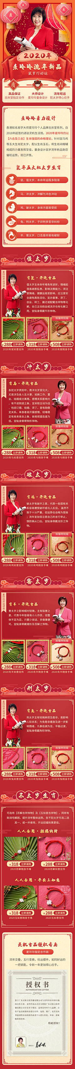 业余而已采集到易经