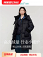 茵曼中长款羽绒服女2024年冬季新款韩版休闲连帽加厚防寒冬装外套-tmall.com天猫