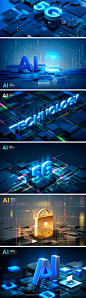 17款AI人工智能5G科技未来芯片科幻主视觉海报设计ps素材源文件下载_颜格视觉