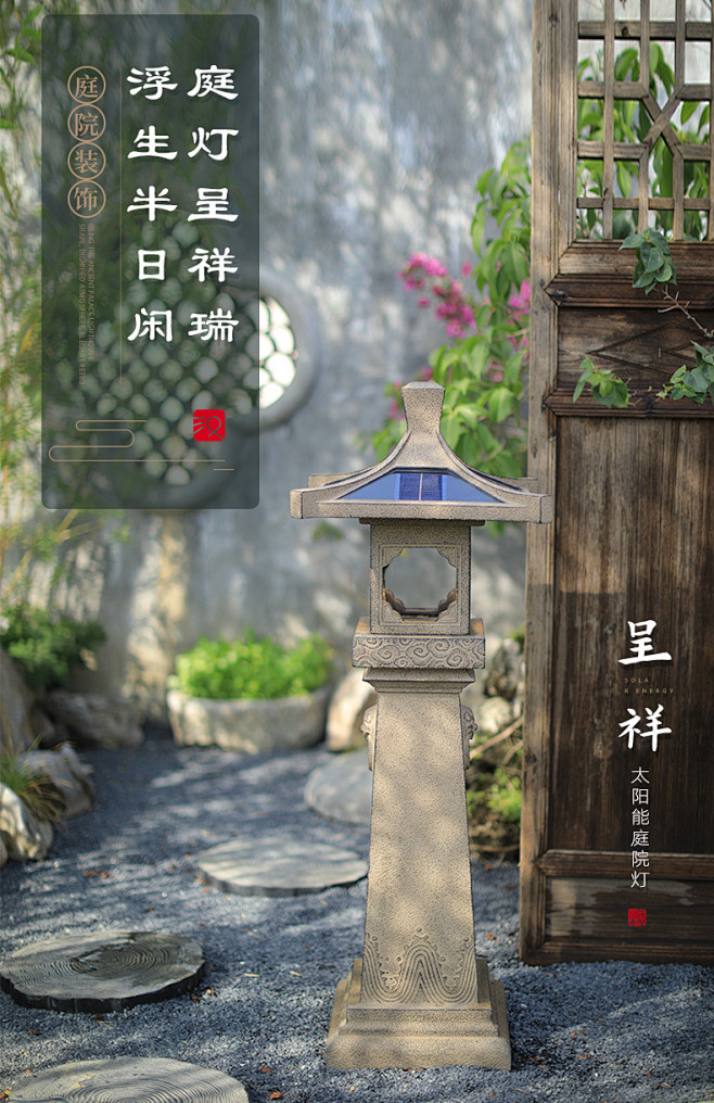 太阳能户外防水灯仿古庭院灯草坪灯景观灯家...