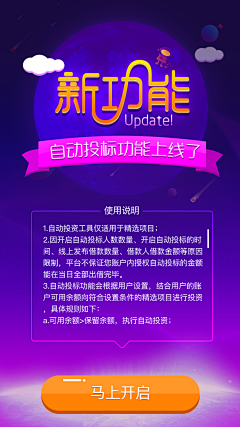 可爱的树先森采集到我的作品