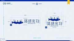 风轮两立采集到品牌VI设计