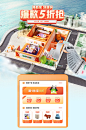 划算节主会场-全友家私家具旗舰店