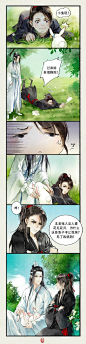熬了很久的糖~甜蜜的日常~#魔道祖师# 同人~#忘羡#