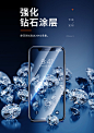 图拉斯 苹果XR钢化膜iPhoneXR手机膜6D曲面金刚钻石防爆全屏全覆盖抗蓝光钢化9H玻璃手机贴膜 【高清】金刚钻石防爆【图片 价格 品牌 报价】-京东