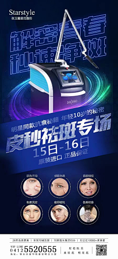 咳123采集到养生眼部精油素材