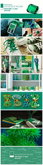 PANTONE官方公布2013年度代表色：「Emerald」 色票編號 17-5641，既優雅又充滿活力的綠寶石翡翠色：「Emerald」！@北坤人素材
