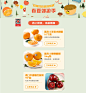 天天果园自营旗舰店 - 京东