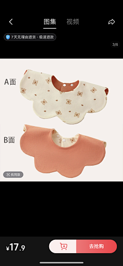 我的天那!采集到婴童
