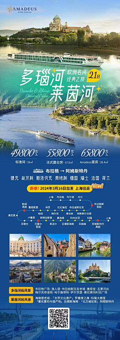 AWBWsvQE采集到旅游全部