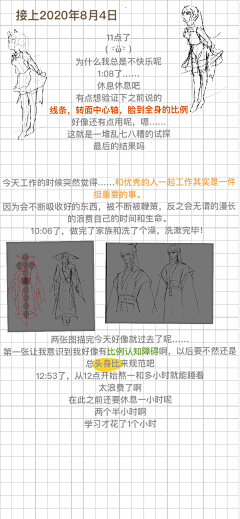 每天——采集到Sz