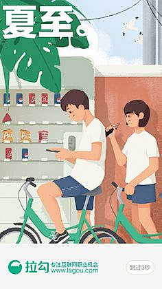 愿安好!采集到品牌
