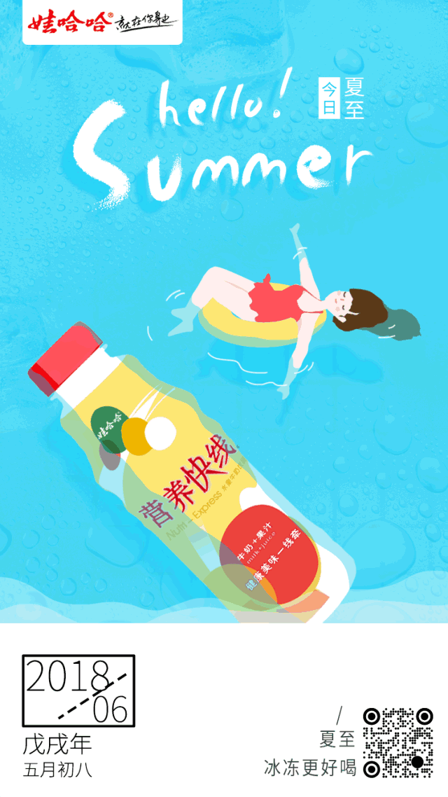 640_1138竖版 竖屏gif 动态图 动图