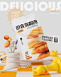 视觉设计｜电商首页 - 小红书