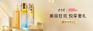 电商美妆