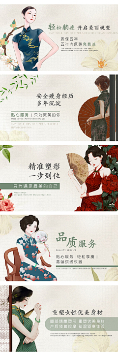 如芽纳豆采集到banner
