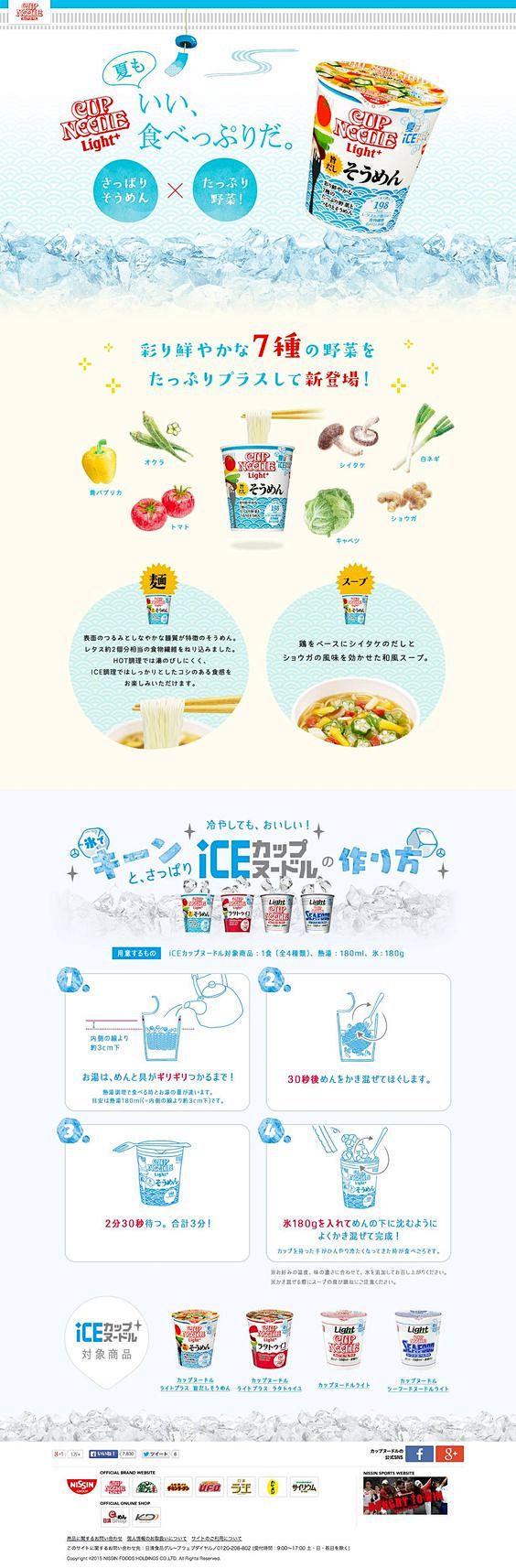 http://www.cupnoodle...