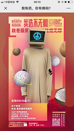 LILILILISHUYAO采集到关于创意画面