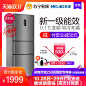 MELING/美菱BCD-249WP3CX冰箱三门风冷无霜变频一级能效电冰箱-tmall.com天猫