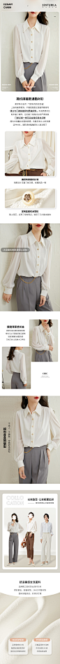 121C39269详情优化-女装详情