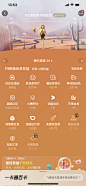 会员中心 会员等级 飞猪 会员权益 VIP会员