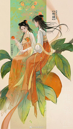 沽酒七（不竹折）采集到插画