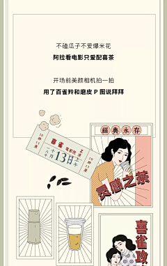 vmjfv113采集到灵感