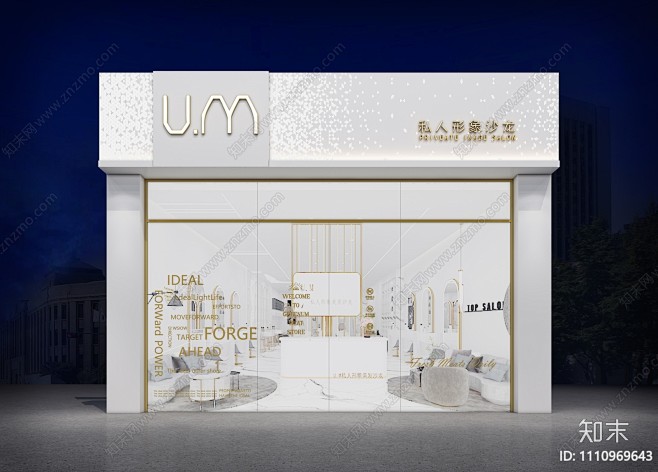 现代美发店门头门面3D模型下载【ID:1110969643】_知末3d模型网