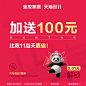 全友家居双11特权【0.01元锁】100元红包+免费耍四川+送乳胶枕1个-tmall.com天猫
