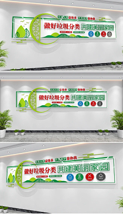 shetu66com采集到文化墙文化墙