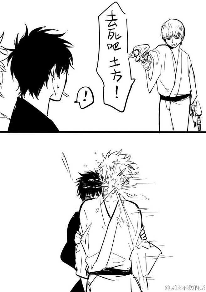 银土土银银魂条漫耽美