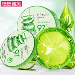 补水保湿芦荟胶正品祛痘痘印淡化去痘疤疤痕女男青春痘膏收缩毛孔