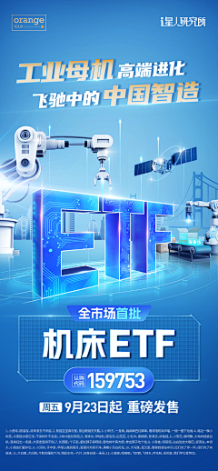 auAlUhtd采集到科技封面