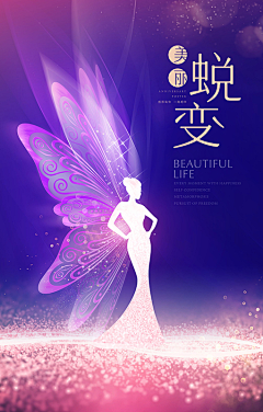 DE牧羊人采集到会议物料图