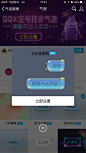 聊天气泡框