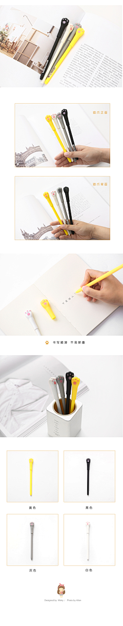 pop-id采集到卡通公仔