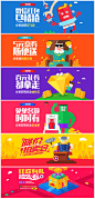 2014年4-6月小作集_秀作品 - 图翼网(TUYIYI.COM) - 优秀APP设计师联盟